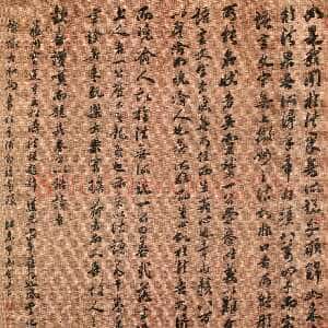 清代包世臣《行书松涛法语题辞屏四条屏》纸本行书 163×35cm×4 淮安市博物馆藏