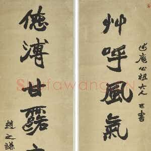 清代赵之谦《楷书草呼德溥八言联》纸本 145×38cm×2 台北故宫博物院藏