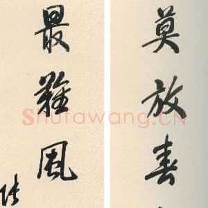 清代张照《行草书莫放最难七言联》纸本行草书 122×30.9cm 沈阳故宫博物院藏