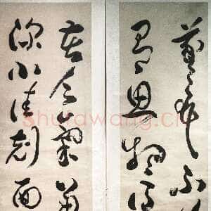 清代包世臣《临王羲之思想帖对屏》纸本草书 180.5×40cm×2 江苏省美术馆藏