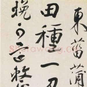 清代吴雯《行书东菑蒲稗七绝诗轴》纸本行书 133.3×40.9cm 苏州博物馆藏