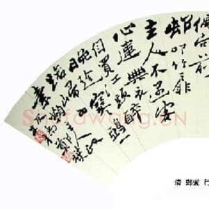 清代郑燮(郑板桥)《行书七绝诗扇》