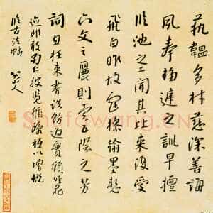 清代朱耷(八大山人)《临古法帖札》纸本行书 32.9×33.9cm 扬州市博物馆藏