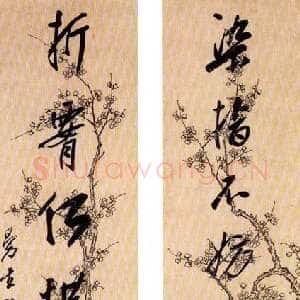 清代陈鸿寿《行书染指折腰七言联》