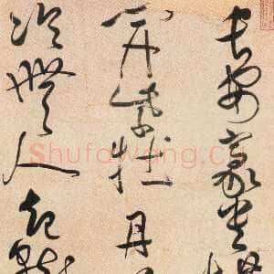 清代陈奕禧《草书七绝立轴》纸本草书 71.2×23.7cm 云南省博物馆藏