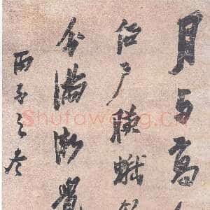清代陈鸿寿《行书七言诗轴》纸本行书 127×54cm 济南市博物馆藏