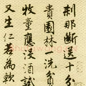 明代唐寅《落花诗册》纸本行书 每开尺寸27cm x 30Cm 三十四开 苏州市博物馆藏