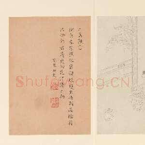 清代曹贞秀楷书《列女图》24.8×16.8cm 十六开册页 纽约大都会博物馆藏
