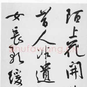 清代陈奕禧《行书七绝立轴》绢本行书 105×42cm 嘉兴博物馆藏