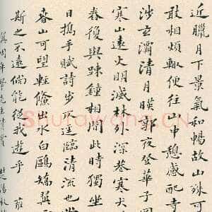 清代郑燮(郑板桥)《楷书节录山中与裴秀才迪书页》纸本楷书 31.5×21cm 1735年 北京故宫博物院藏