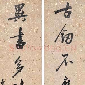 清代陈鸿寿《行书古剑异书七言联》131×31cm×2 中安太平拍卖