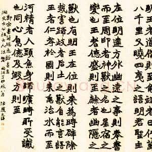 清代赵之谦《节录宋书·符瑞志四条屏》纸本楷书 175.4cm×43.1cm×4 1867年 北京故宫博物院藏