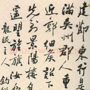 清代郑燮(郑板桥)《行书刘禹锡送李仆射赴镇诗轴》纸本行书 185.8×85.5cm 1742年 北京故宫博物院藏