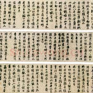 明代唐寅《落花诗与漫兴诗卷》纸本 行书 23.4×447.6cm 中国美术馆藏藏