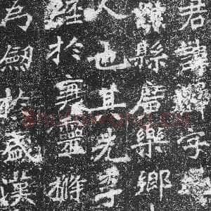 李璧墓志