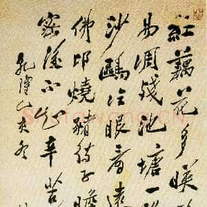 清代郑燮(郑板桥)《行书诗轴》纸本 162×84cm 1755年 济南市博物馆藏
