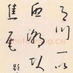 清代朱耷(八大山人)《草书题画诗轴》纸本草书 123.9×47.2cm 首都博物馆藏