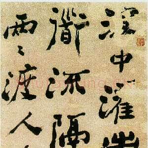 清代郑燮(郑板桥)《行书七绝诗轴》纸本行书 167.7×44cm 1755年 扬州博物馆藏
