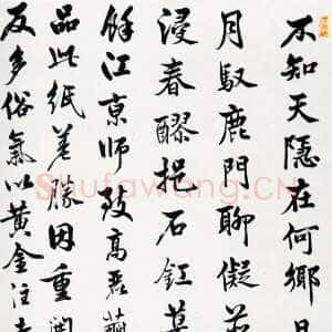 清代何焯《七律诗轴》纸本行楷 116.7×43.8cm 上海博物馆藏
