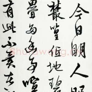 清代何焯《行书五律诗轴》纸本行草书 45.6×69.8cm 上海朵云轩供稿