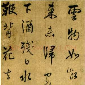 清代何焯《赵嘏“汾上宴别”诗轴》纸本行草 113×39.9cm 南京博物院藏