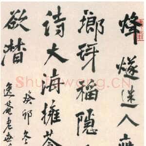 清代周亮工《行书七律诗轴》纸本行书 195.4×49.4cm 1663年 上海博物馆藏