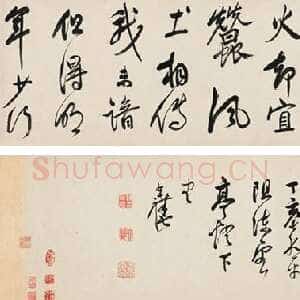 清代陈奕禧《行书自作诗手卷》见于2014春季拍卖会“翰不虚动”中国古代书法专场