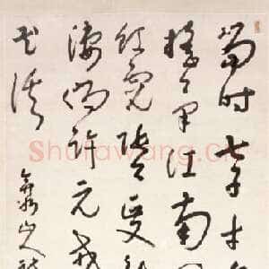 清代朱耷(八大山人)《行书弇州山人诗轴》纸本行书 200.9×76.5cm 北京故宫博物院藏