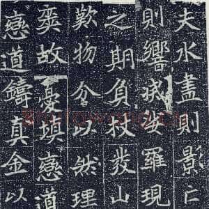 刘根等造像