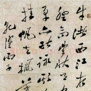 清代郑燮(郑板桥)《行书五言轴》纸本行书 136×60cm 1756年 扬州博物馆藏