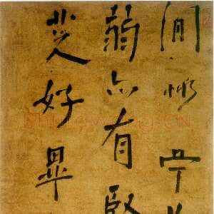 清代周亮工《行书七言绝句诗轴》纸本行书 南京博物院藏