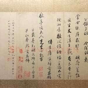 明代唐寅《致施敬亭札》26×38.5cm 上海博物馆藏
