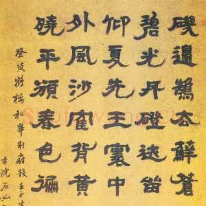 清代邓石如《隶书登黄鹤楼和毕秋帆韵》轴 239.9×114.7cm 乾隆五十七年壬子(1792)上海博物馆藏