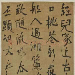 清代周亮工《行书秦淮七律诗轴》188.2×58.9cm 日本东京国立博物馆藏