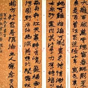 清代赵之谦《行书七言古词四屏》虎斑笺 各纵166.0×34.0cm×4 1883年 日本东京国立博物馆藏