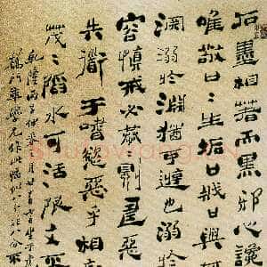 清代郑燮(郑板桥)《隶书轴》纸本隶书 84.9×49.4cm 1756年 武汉市文物商店藏藏