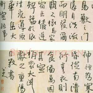 清代朱耷(八大山人)《录禹王碑文》纸本 行书 37.4x224.8cm 四川省博物馆藏