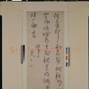 清代朱耷(八大山人)《题画诗一首》轴 草书 167.4×70.8cm 日本东京国立博物馆藏