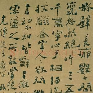 清代郑燮(郑板桥)《行书节录怀素自叙帖轴》行书 武汉博物馆藏