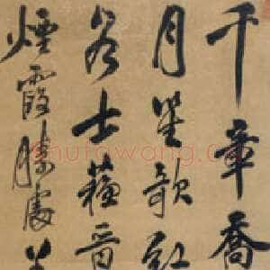 清代吴伟业《行书七律诗轴》218.5×49.5cm 中国国家博物馆藏