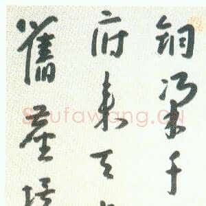 清代朱耷(八大山人)唐诗四条屏