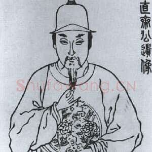 元代 萨都剌 行书 楷书《跋李士行江乡秋晚、严陵钓台图、题董展三顾草庐图、梅雀图》