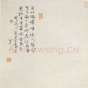 清代朱耷(八大山人)行草题鱼图轴