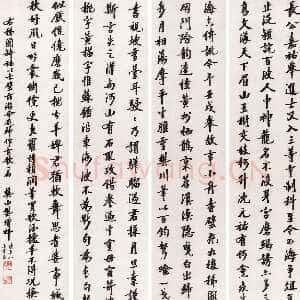清代樊增祥《行书四条屏》130×30cm×4