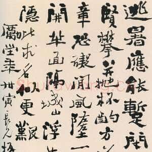 清代郑燮(郑板桥)《行书祝允明诗轴》纸本行书 86.1×49.6cm 北京故宫博物院藏