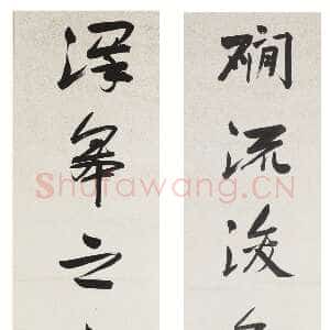 清代冯桂芬《行书涧流泽皋八言联》常熟博物馆藏