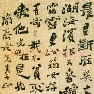 清代郑燮(郑板桥)《行书诗轴》纸本行书 92.5×50cm 四川省博物馆藏