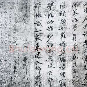 宋代王诜《跋王齐翰勘书图》(又名挑耳图)南京大学图书馆藏