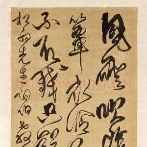 清代傅山《草书风磴吹阴雪五律诗轴》绫本 纵185.7cm 横51cm。北京故宫博物院藏