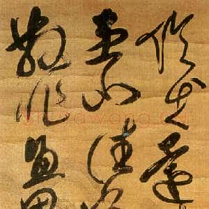 清代傅山《草书轴》。纸本。纵202cm 横52.4cm。辽宁省博物馆藏。